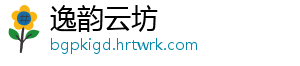 逸韵云坊手机访问